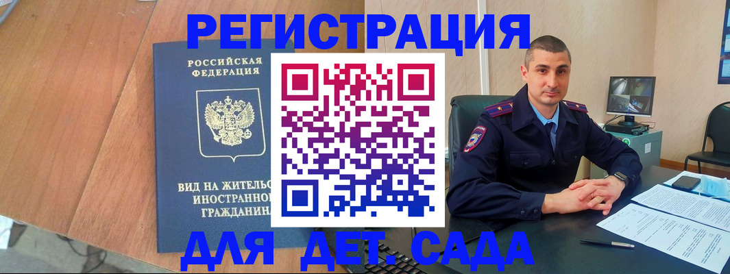 временная регистрация гарантия в Туймазы