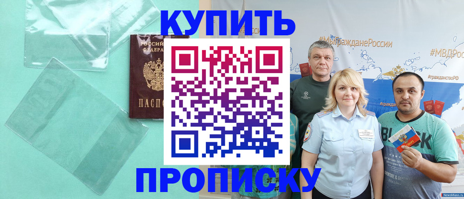 регистрация для дет. сада в Туймазы
